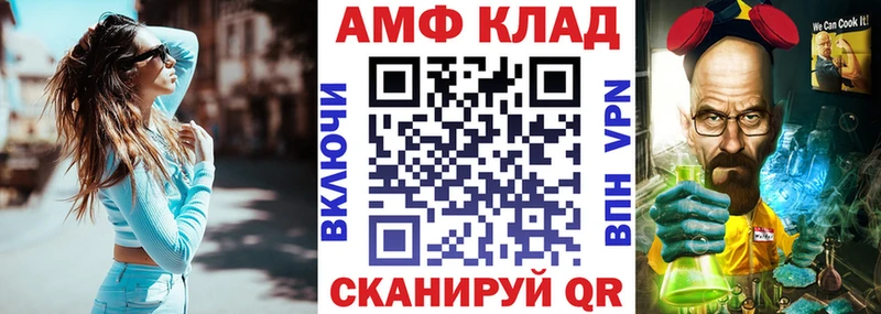 Амфетамин 97%  Андреаполь 