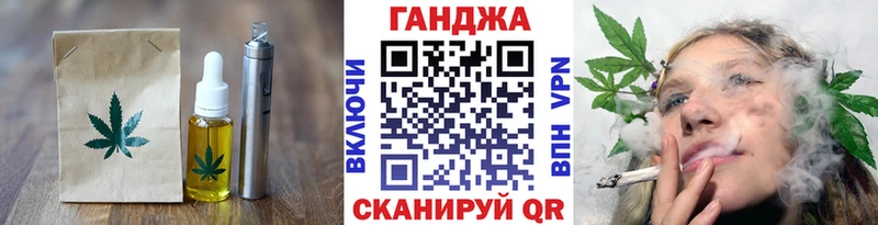 Cannafood марихуана  Андреаполь 