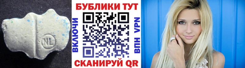 Экстази 99%  Андреаполь 