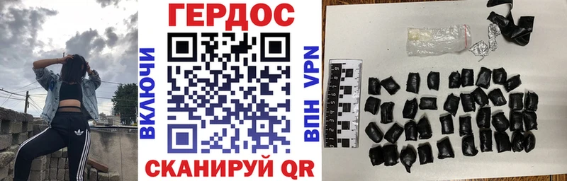 ГЕРОИН белый Андреаполь