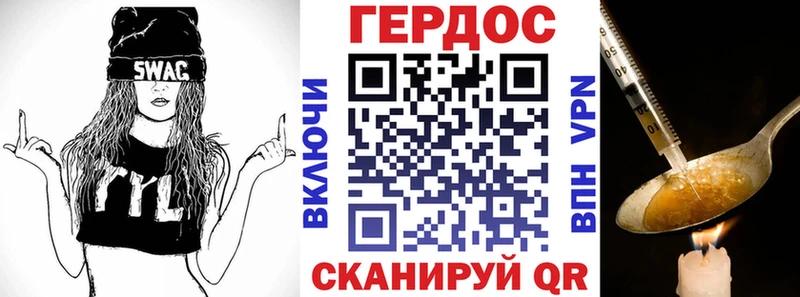 продажа наркотиков  Андреаполь  Героин хмурый 