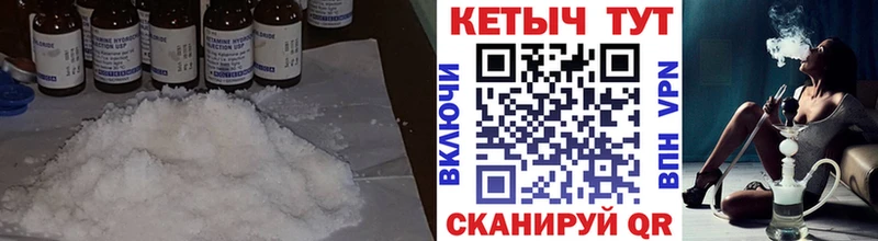 КЕТАМИН ketamine  где продают наркотики  omg зеркало  Андреаполь 