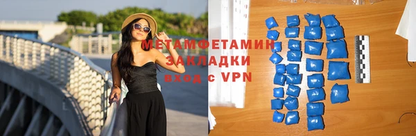 марихуана Аркадак