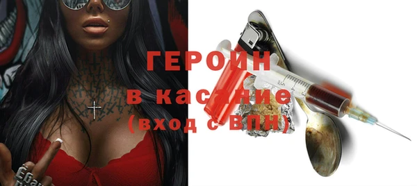 гашик Рославль