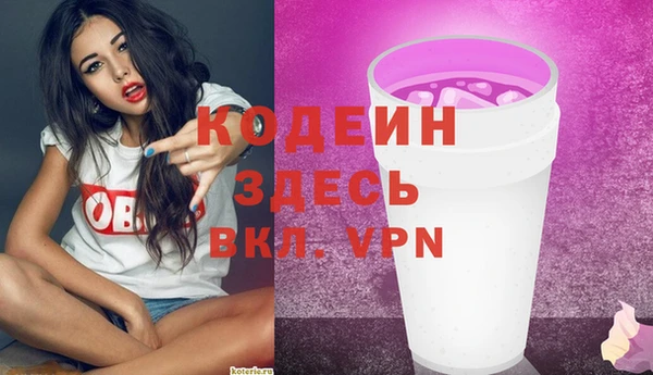 гашик Рославль
