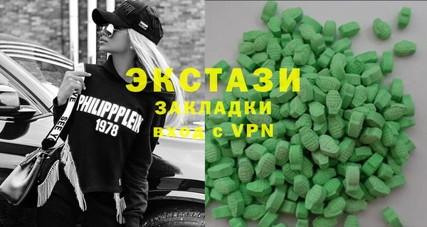 PSILOCYBIN Армянск