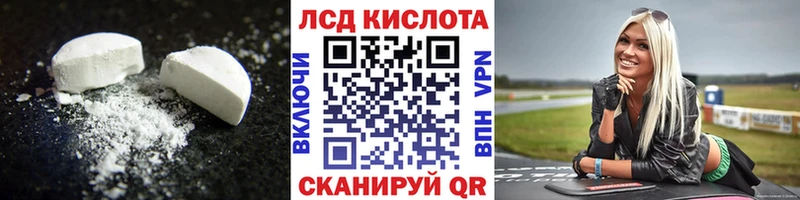 ЛСД экстази ecstasy  наркота  Андреаполь 