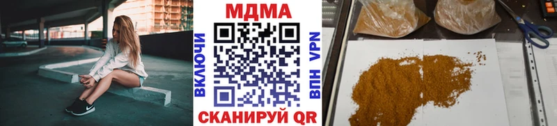 MDMA кристаллы  как найти закладки  Андреаполь 
