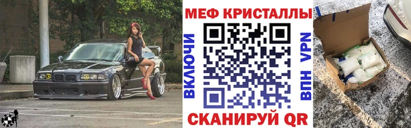 где найти   Андреаполь  Меф мука 