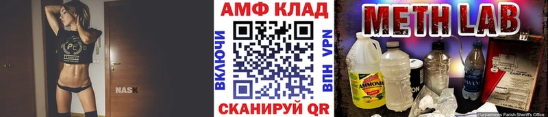 Метамфетамин винт  Андреаполь 