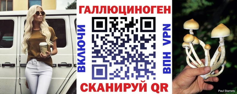 Псилоцибиновые грибы мухоморы  сайты даркнета какой сайт  Андреаполь 
