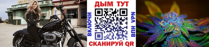даркнет сайт Андреаполь Марихуана сатива